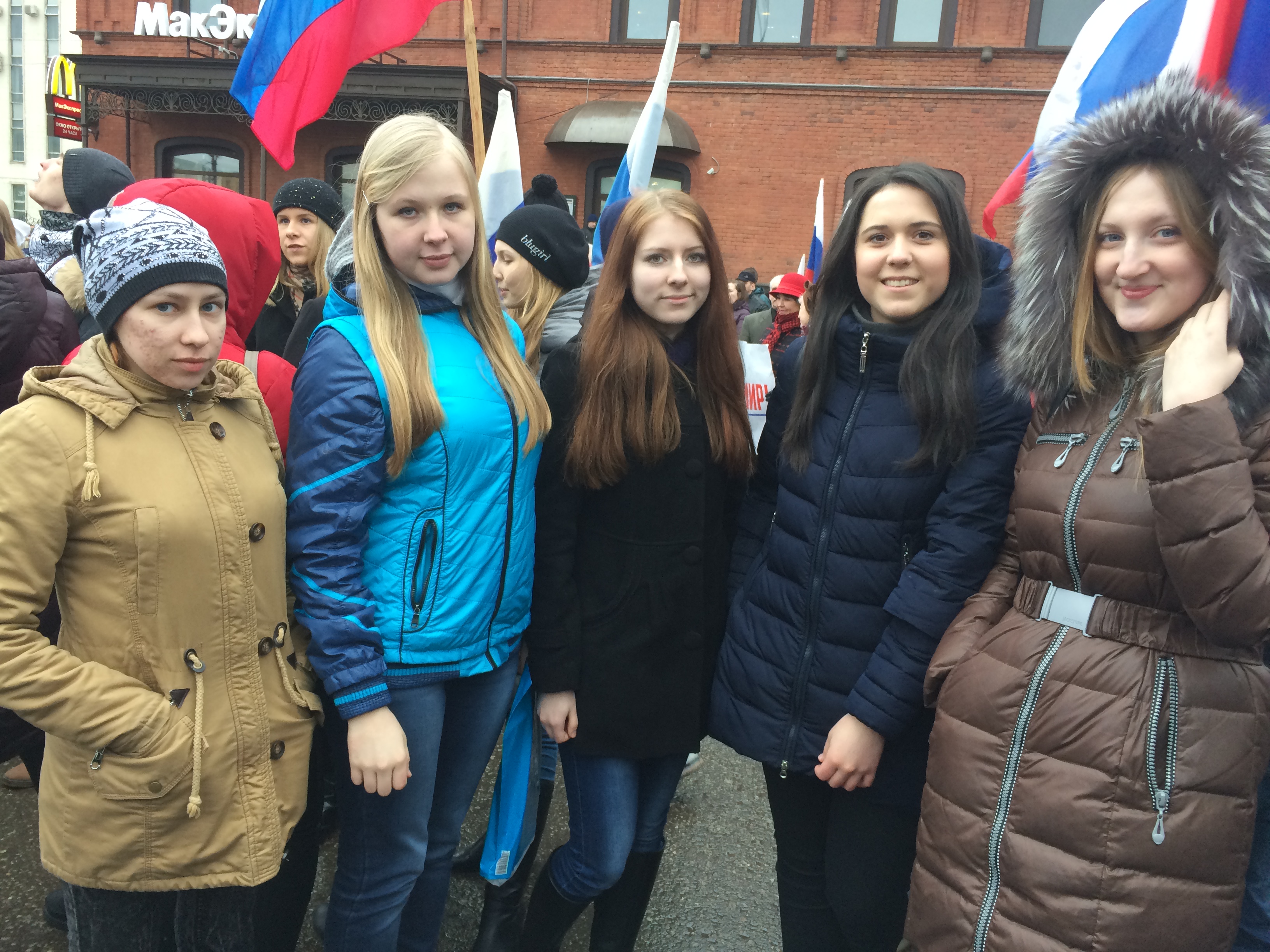 ФФМЕН на митинге